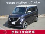 日産 ルークス 660cc 660 ハイウェイスターGターボ プロパイロット エディション アラウンドビューモニター・ドライブレコー