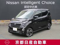 日産 デイズ 660cc 660 ハイウェイスターX アラウンドビューモニター・ドライブレコー