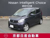 日産 デイズ 660cc 660 X アラウンドビューモニター