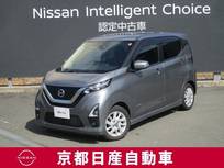 日産 デイズ 660cc 660 ハイウェイスターX アラウンドビューモニター