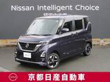 日産 ルークス 660cc 660 ハイウェイスターX プロパイロット エディション 4WD アラウンドビューモニター・ドライブレコー