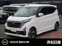 日産 デイズ 660cc 660 ハイウェイスターX プロパイロット エディション 日産純正MM223DLナビTV  全周囲カメラ