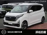 日産 デイズ 660cc 660 ハイウェイスターX プロパイロット エディション 日産純正MM223DLナビTV  全周囲カメラ
