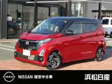日産 デイズ 660cc 660 ハイウェイスターX ナビTV アラウンドビューモニター