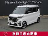 日産 ルークス 660cc 660 ハイウェイスターGターボ アーバンクロム プロパイロット エディション アラウンドビューモニター・ドライブレコー