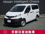 日産 NV200バネットバン 1600cc 1.6 DX ドライブレコーダー・ETC・バックカメラ