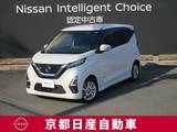 日産 デイズ 660cc 660 ハイウェイスターX アラウンドビューモニター・純正ナビゲーシ