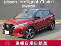 日産 キックス 1200cc 1.2 X FOUR スタイルエディション(e-POWER) 4WD アラウンドビューモニター・ドライブレコー