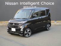 日産 ルークス 660cc 660 ハイウェイスターGターボ プロパイロット エディション アラウンドビューモニター・ドライブレコー