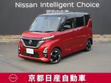 日産 ルークス 660cc 660 ハイウェイスターX アラウンドビューモニター・ドライブレコー