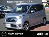 日産 デイズ 660cc 660 ハイウェイスターX キセノンヘッドライト　ETC