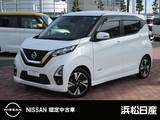 日産 デイズ 660cc 660 ハイウェイスターGターボ アラウンドビューモニターLEDライト