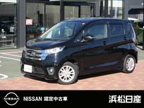 日産 デイズ 660cc 660 ハイウェイスターX Vセレクション +SafetyII ナビゲーションアラウンドビューモニター付