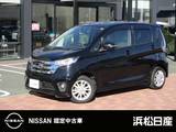 日産 デイズ 660cc 660 ハイウェイスターX Vセレクション +SafetyII ナビゲーションアラウンドビューモニター付