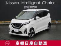 日産 デイズ 660cc 660 ハイウェイスターGターボ プロパイロット エディション ドライブレコーダー・ETC・純正ナビゲーシ