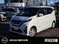 日産 デイズ 660cc 660 ハイウェイスターX プロパイロット エディション ナビゲーションアラウンドビューモニター付