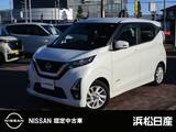 日産 デイズ 660cc 660 ハイウェイスターX プロパイロット エディション ナビゲーションアラウンドビューモニター付