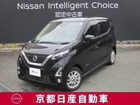 日産 デイズ 660cc 660 ハイウェイスターX アラウンドビューモニター・ドライブレコー