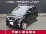 日産 デイズ 660cc 660 ハイウェイスターX アラウンドビューモニター・ドライブレコー