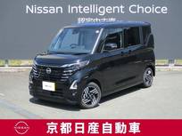 日産 ルークス 660cc 660 ハイウェイスターX プロパイロット エディション アラウンドビューモニター・ドライブレコー