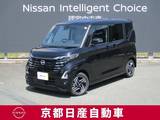 日産 ルークス 660cc 660 ハイウェイスターX プロパイロット エディション アラウンドビューモニター・ドライブレコー