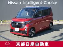 日産 ルークス 660cc 660 ハイウェイスターX プロパイロット エディション アラウンドビューモニター・ドライブレコー