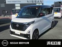 日産 ルークス 660cc 660 ハイウェイスターX プロパイロット エディション メモリーナビ・全方位カメラ・プロパイロッ