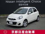 日産 マーチ 1200cc 1.2 X Vセレクション バックモニター・ETC・純正ナビゲーション(