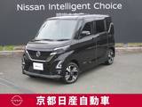 日産 ルークス 660cc 660 ハイウェイスターGターボ アーバンクロム プロパイロット エディション 4WD アラウンドビューモニター・ドライブレコー