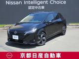 日産 ノートオーラ 1200cc 1.2 G アラウンドビューモニター・ETC・メーカー