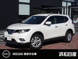 日産 エクストレイル 2000cc 2.0 20X エマージェンシーブレーキパッケージ 2列車 メーカーオプションナビTV
