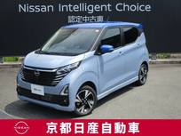 日産 デイズ 660cc 660 ハイウェイスターGターボ 4WD アラウンドビューモニター・ドライブレコー