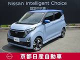 日産 デイズ 660cc 660 ハイウェイスターGターボ 4WD アラウンドビューモニター・ドライブレコー