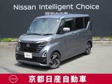日産 ルークス 660cc 660 ハイウェイスターX プロパイロット エディション アラウンドビューモニター・ドライブレコー