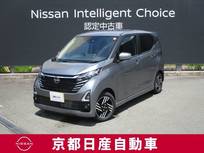 日産 デイズ 660cc 660 ハイウェイスターX プロパイロット エディション アラウンドビューモニター・ドライブレコー