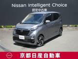 日産 デイズ 660cc 660 ハイウェイスターX プロパイロット エディション アラウンドビューモニター・ドライブレコー