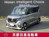 日産 ルークス 660cc 660 ハイウェイスターGターボ アーバンクロム プロパイロット エディション アラウンドビューモニター・ドライブレコー
