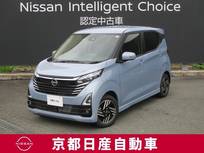 日産 デイズ 660cc 660 ハイウェイスターX プロパイロット エディション アラウンドビューモニター・ドライブレコー