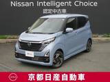 日産 デイズ 660cc 660 ハイウェイスターX プロパイロット エディション アラウンドビューモニター・ドライブレコー