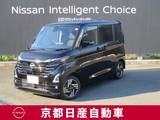 日産 ルークス 660cc 660 ハイウェイスターX プロパイロット エディション アラウンドビューモニター・ドライブレコー