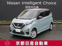 日産 デイズ 660cc 660 ハイウェイスターX 4WD アラウンドビューモニター・4WD