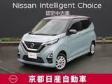 日産 デイズ 660cc 660 ハイウェイスターX 4WD アラウンドビューモニター・4WD