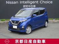 日産 デイズ 660cc 660 ハイウェイスターX 4WD アラウンドビューモニター・ドライブレコー