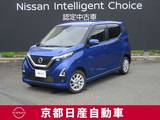 日産 デイズ 660cc 660 ハイウェイスターX 4WD アラウンドビューモニター・ドライブレコー
