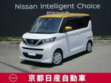 日産 ルークス 660cc 660 X アラウンドビューモニター・ドライブレコー