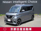 日産 ルークス 660cc 660 ハイウェイスターX 4WD アラウンドビューモニター・ドライブレコー