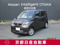 日産 デイズ 660cc 660 X バックカメラ・ドライブレコーダー・純正ナ