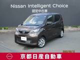 日産 デイズ 660cc 660 X バックカメラ・ドライブレコーダー・純正ナ