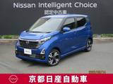日産 デイズ 660cc 660 ハイウェイスターGターボ 4WD アラウンドビューモニター・ドライブレコー