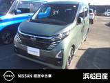 日産 デイズ 660cc 660 ハイウェイスターGターボ プロパイロット エディション 純正大画面ナビ　アラウンドビューモニター